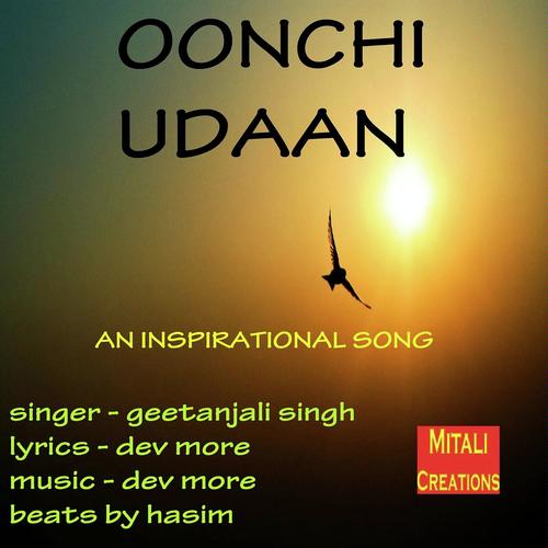 Geetanjali Singh Songs MP3 Download